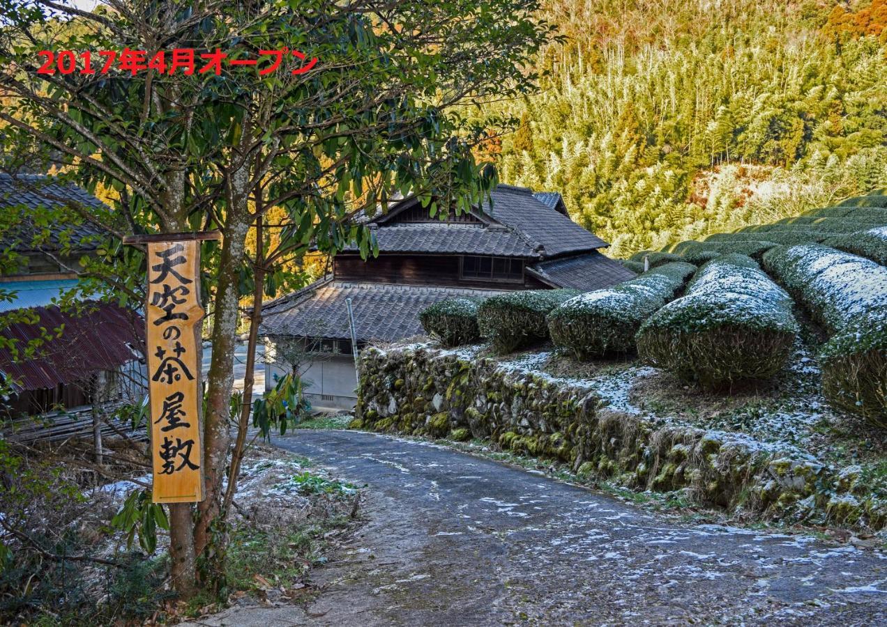 Sky Tea House Hotel Yame ภายนอก รูปภาพ
