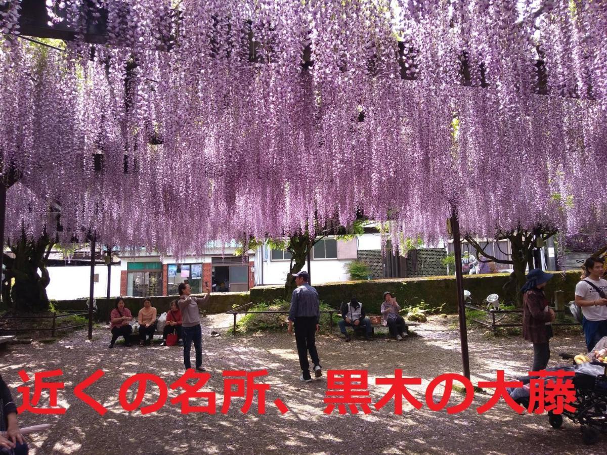 Sky Tea House Hotel Yame ภายนอก รูปภาพ