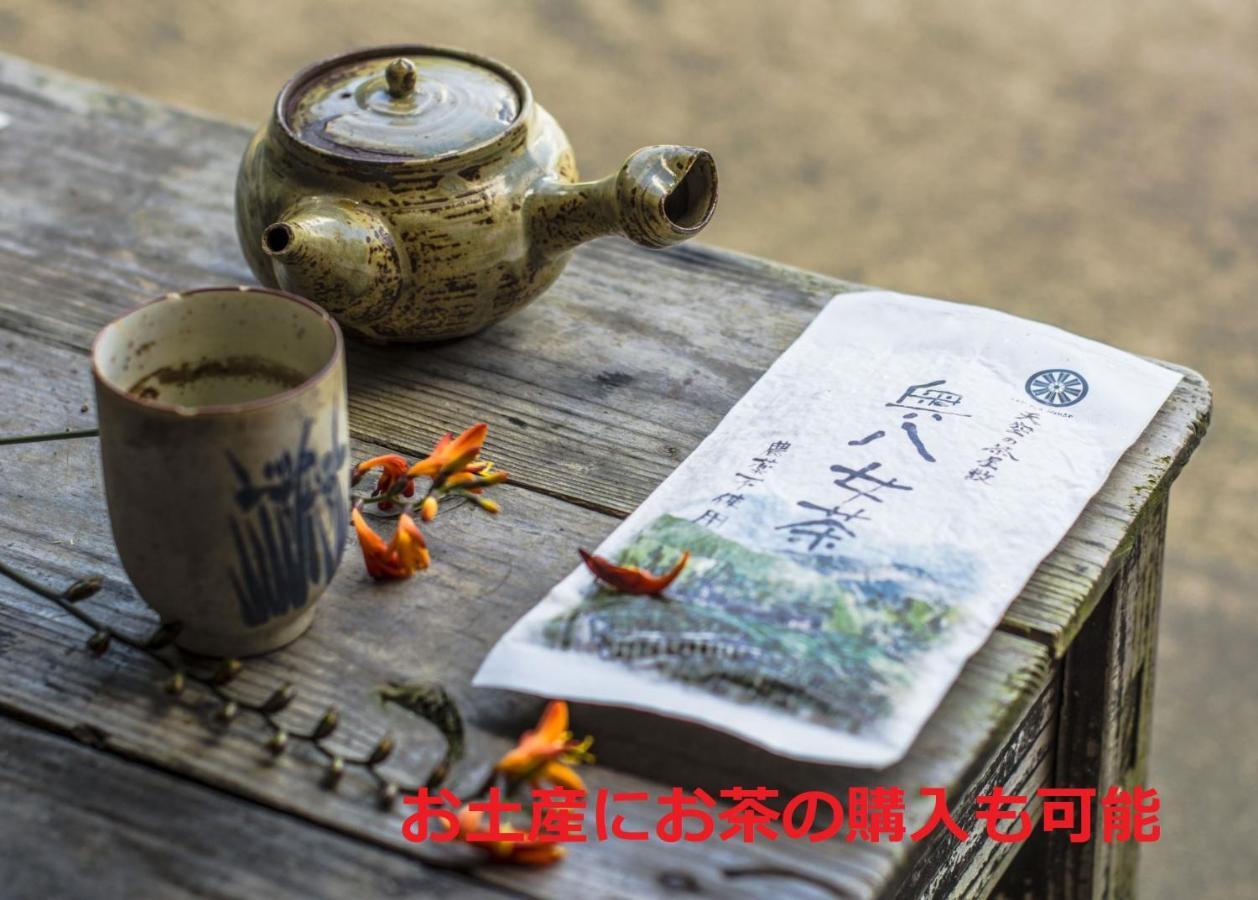 Sky Tea House Hotel Yame ภายนอก รูปภาพ
