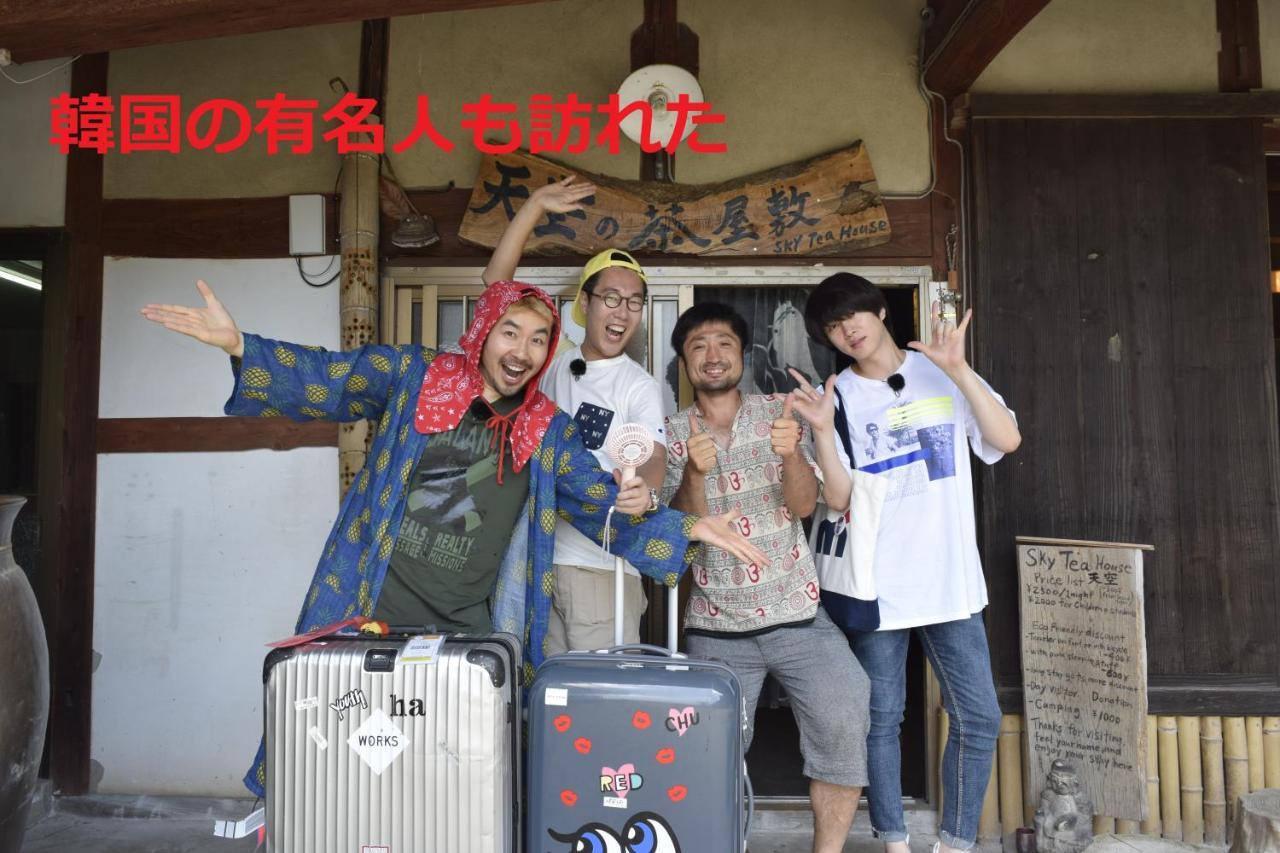 Sky Tea House Hotel Yame ภายนอก รูปภาพ
