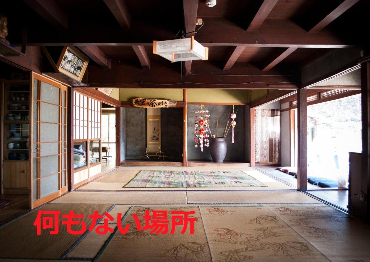 Sky Tea House Hotel Yame ภายนอก รูปภาพ