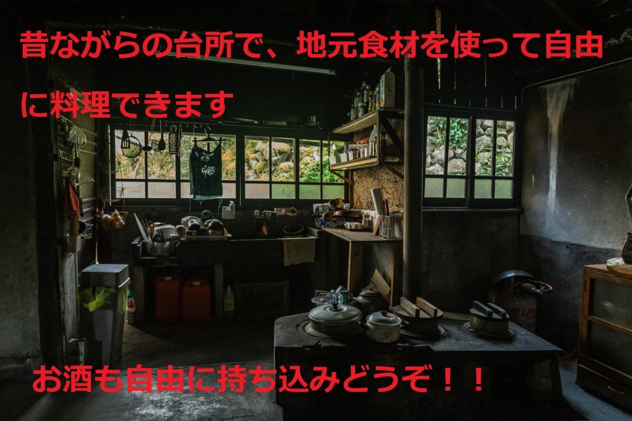 Sky Tea House Hotel Yame ภายนอก รูปภาพ